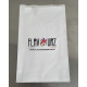 Personalised Foil Lined Bags - 300mm x175mm